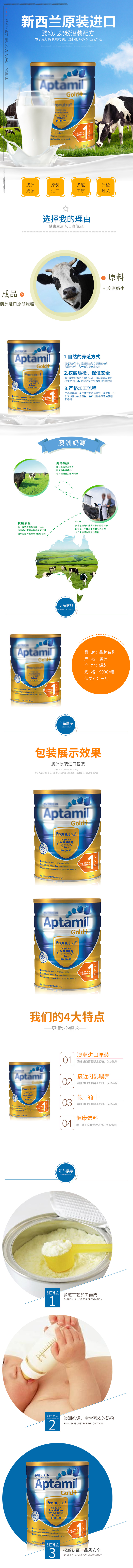 XL5045-食品饮料-奶粉-蓝色.jpg
