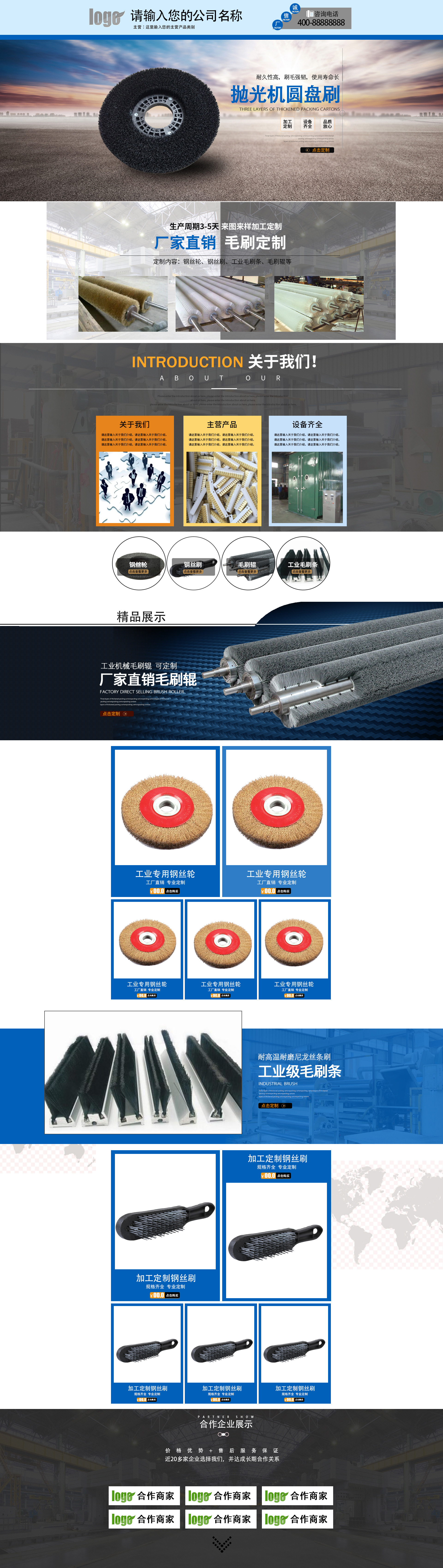 SC5015-五金工具-毛刷-蓝色.jpg