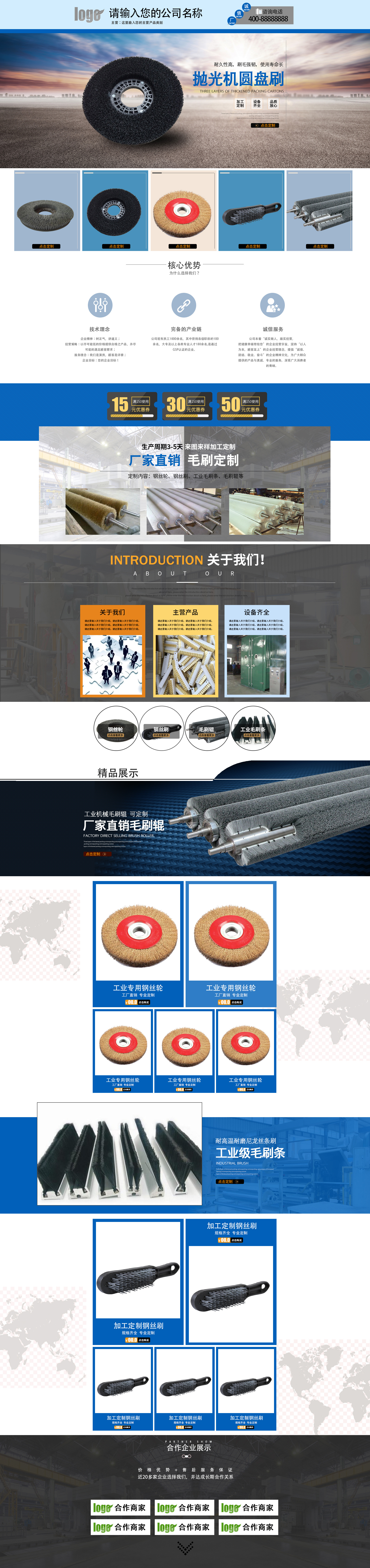 SC8015-五金工具-毛刷-蓝色.jpg