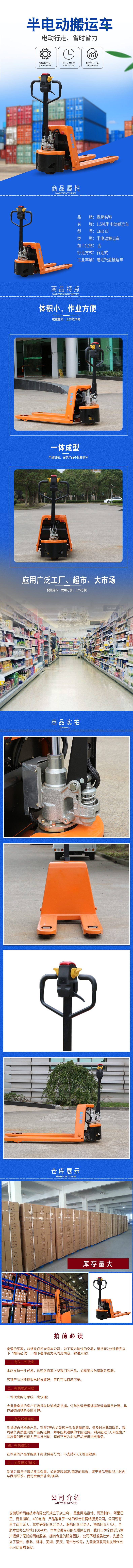 XP5014-机械设备-起重机-蓝色.jpg