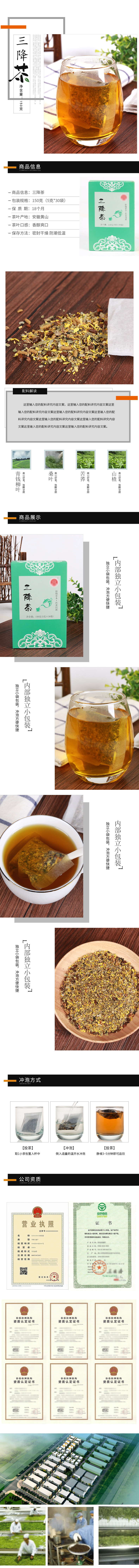 XC5069-食品饮料-茶叶-白色.jpg