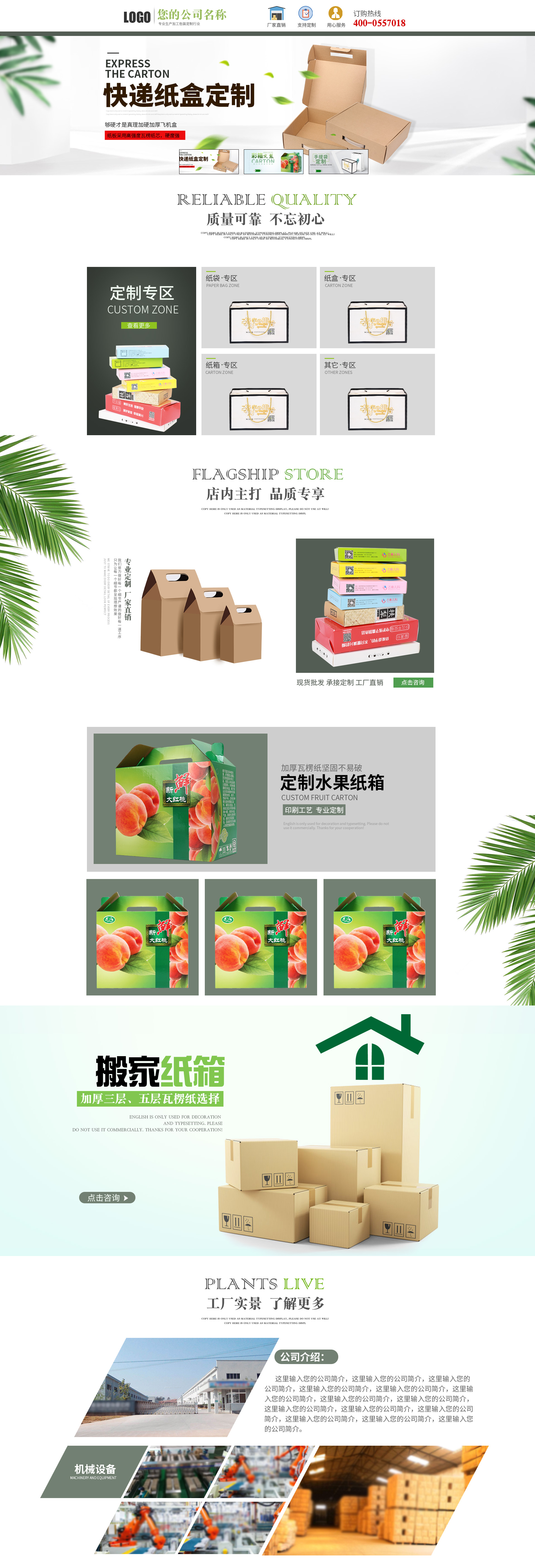 SP8074-包装印刷-包装袋-白色.jpg