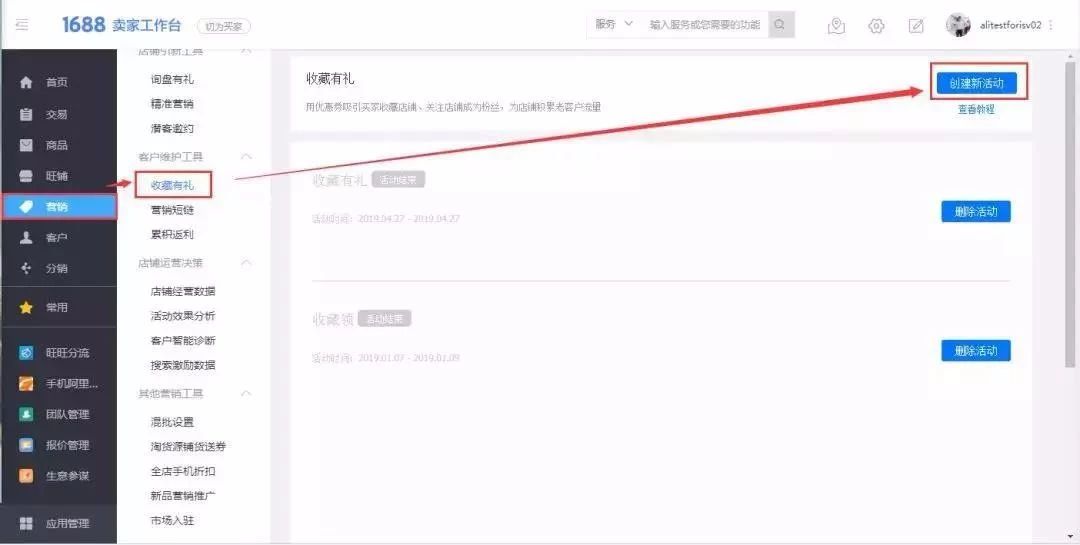 微信图片_20190919112743.jpg