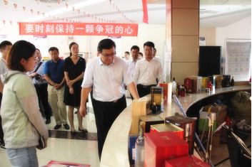 微信图片_20190919115533.jpg