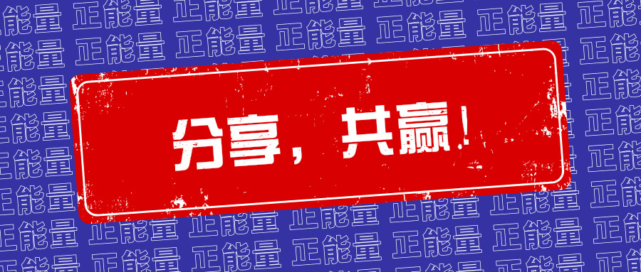 1568873001672104.jpg 微信图片_20190919140206.jpg