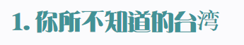 1568873750722126.png 微信图片_20190919141437.png