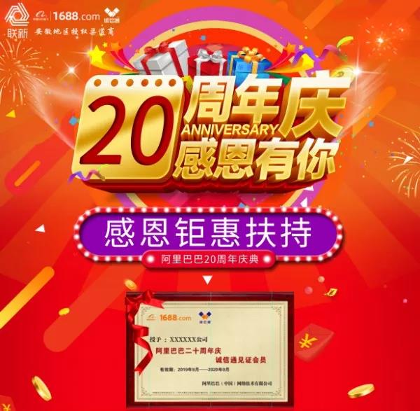 1568878206150961.jpg 微信图片_20190919152853.jpg