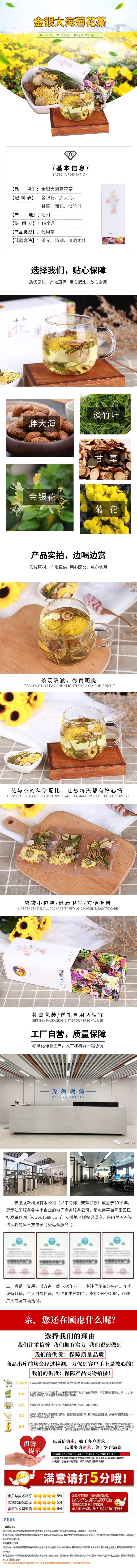 XC5013-食品饮料-花茶-黄色.jpg