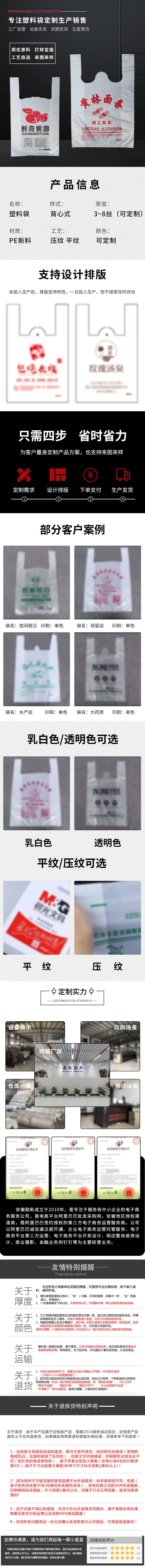xc5022-包装印刷-塑料袋-黑色.jpg