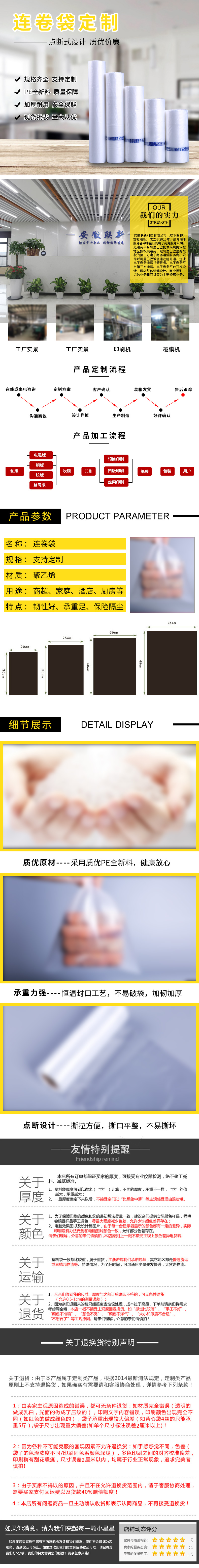 xc5024-包装印刷-连卷袋-黄色.jpg