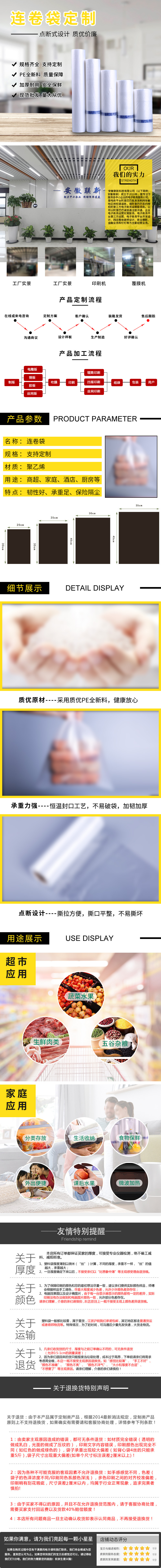 xc8024-包装印刷-连卷袋-黄色.jpg