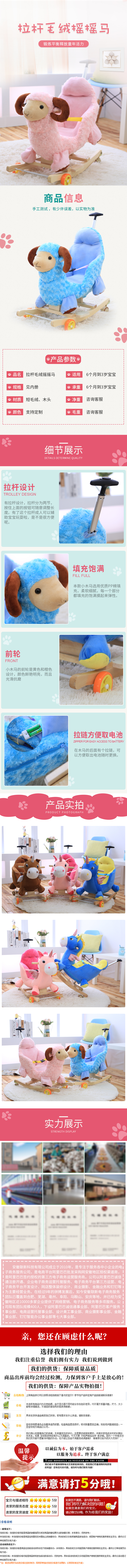 XC5011-婴童用品-手拉车-粉.jpg