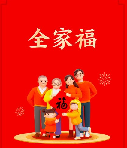 1578963374458530.png 搜狗截图20年01月13日0850_1.png