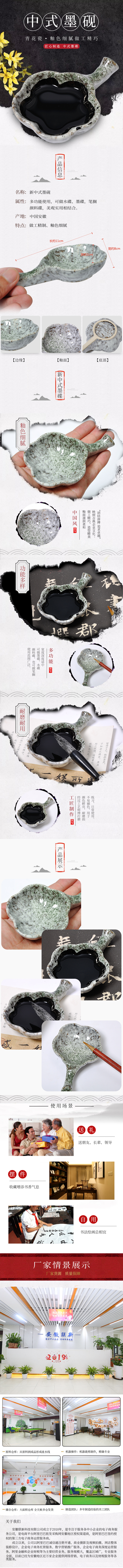 XP8011-办公文教-墨砚-黑色.jpg