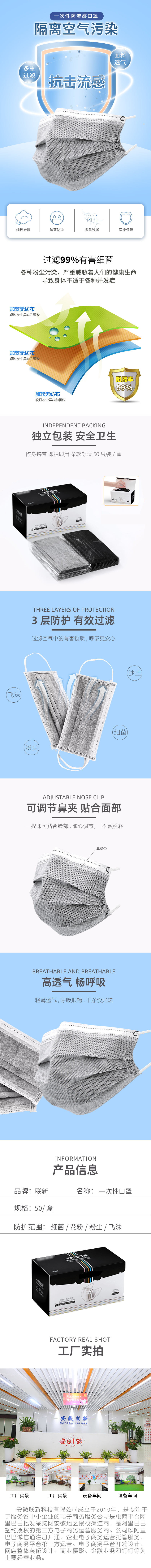 XP5013-防护-口罩-蓝色.jpg