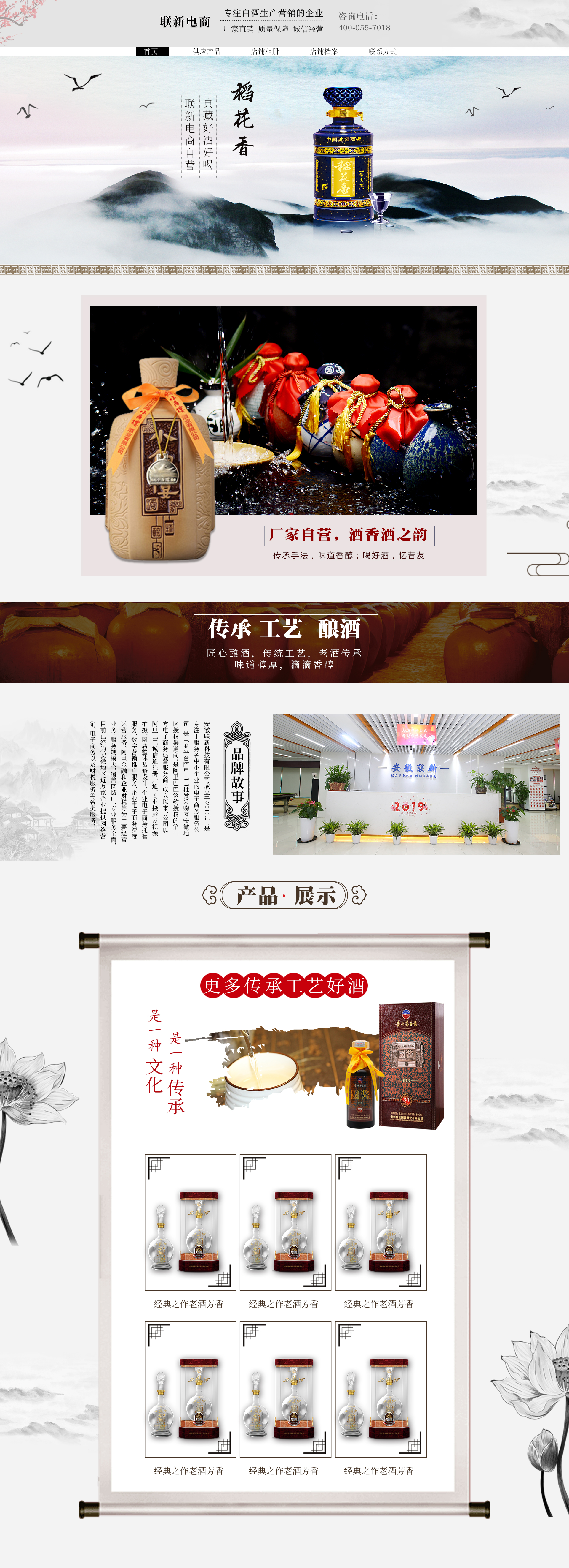 SC5017-食品饮料-白酒-灰色.jpg
