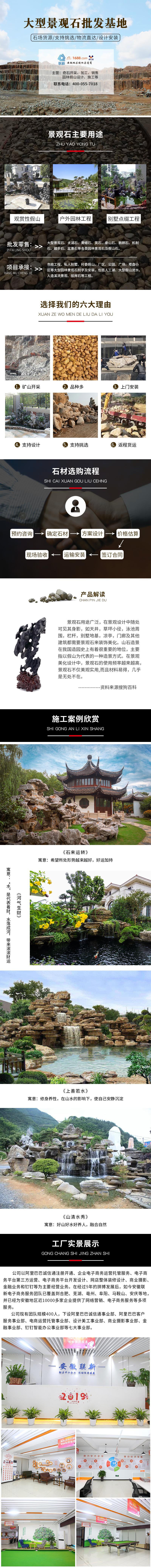 XC5036-宠物园艺-石头-黑色.jpg