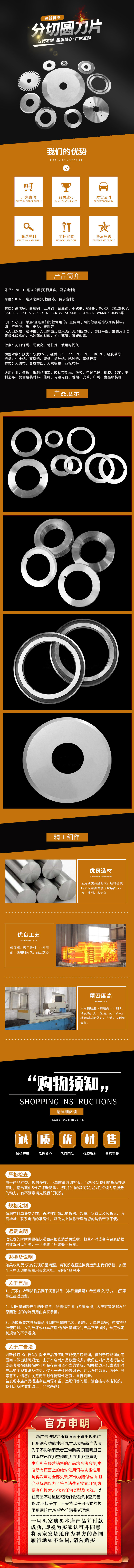 xc5014-机械设备-圆刀片-黄色.jpg
