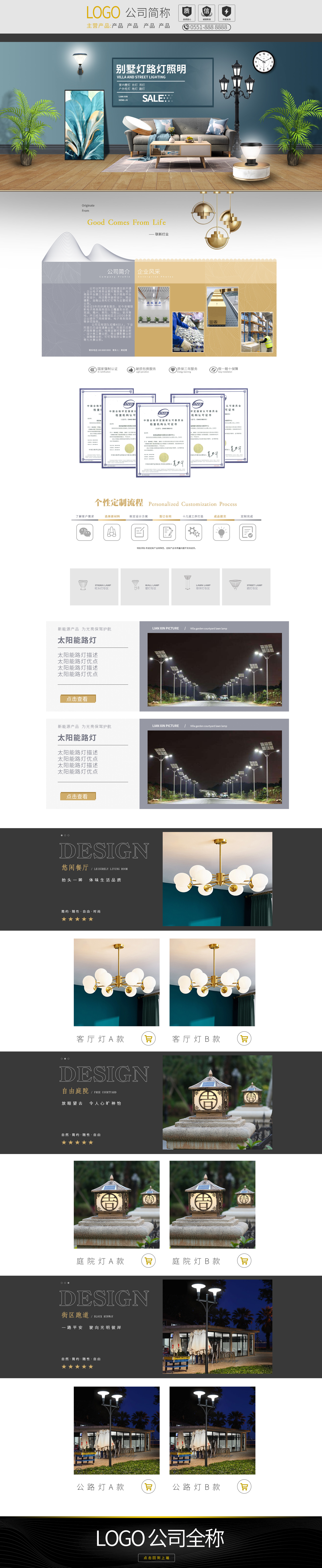 灯具.jpg