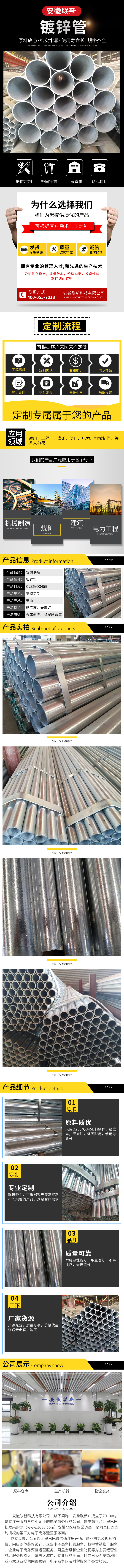 XC5010-五金建材-镀锌管-黄色.jpg
