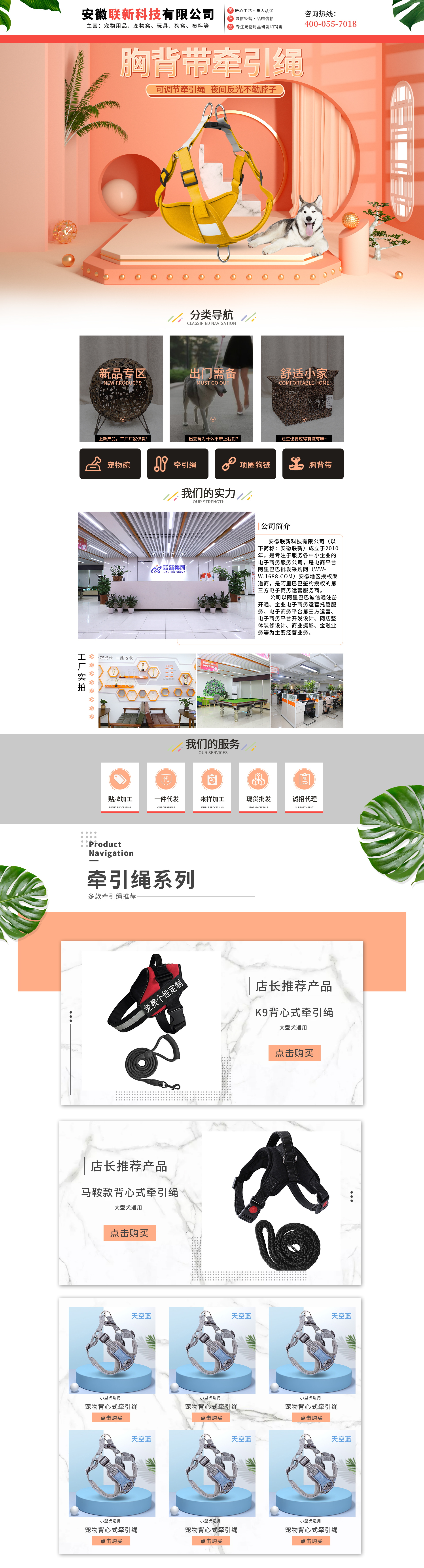 宠物首页_看图王.jpg