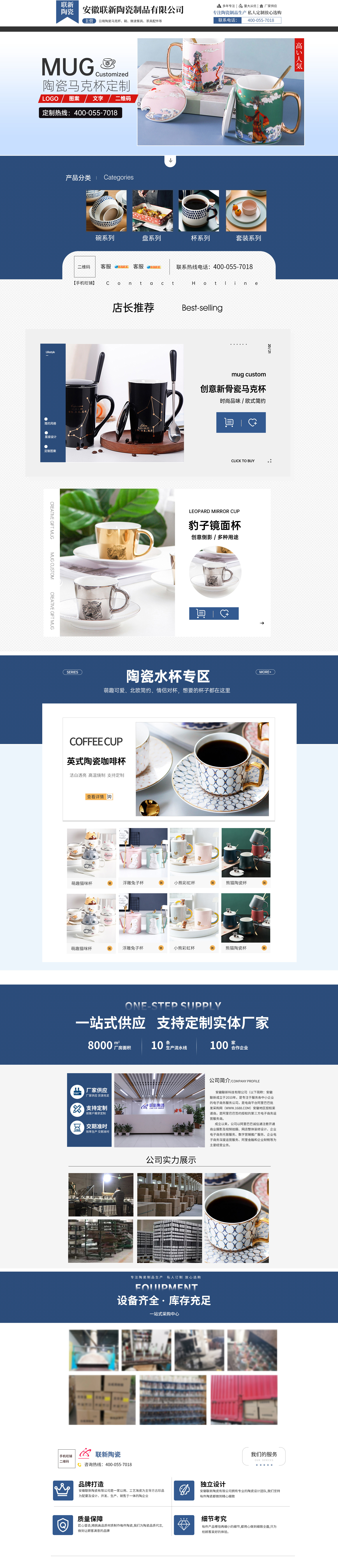 马克杯首页_01.jpg