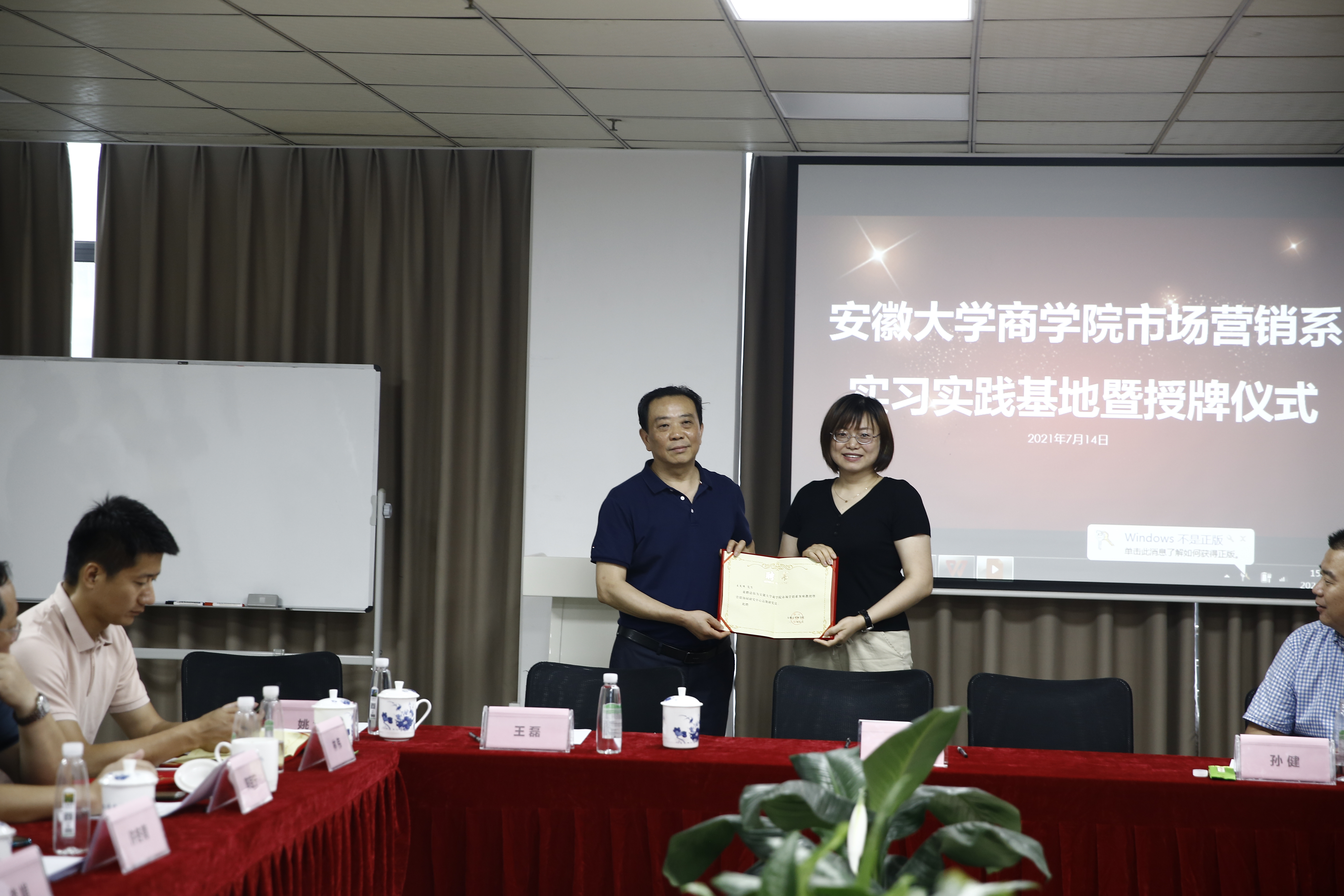 客座教授聘书.jpg