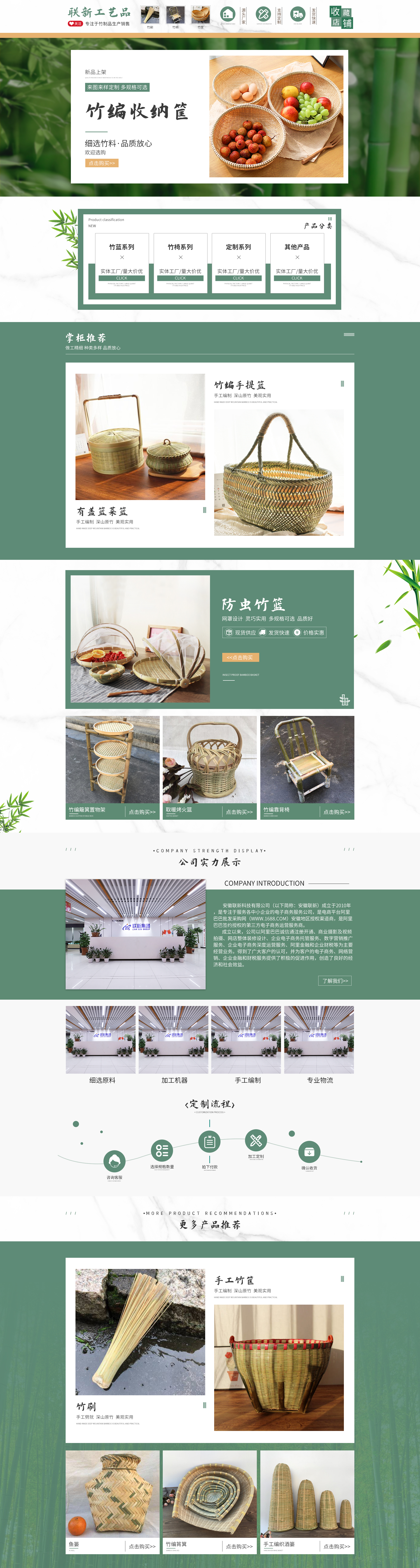 工艺品.jpg