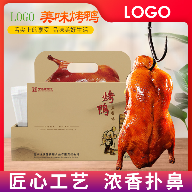 ZT5016-食品饮料-红色.jpg