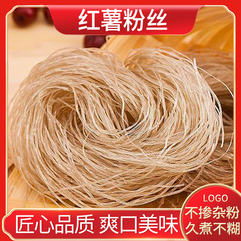 ZT5020-食品饮料-红色.jpg