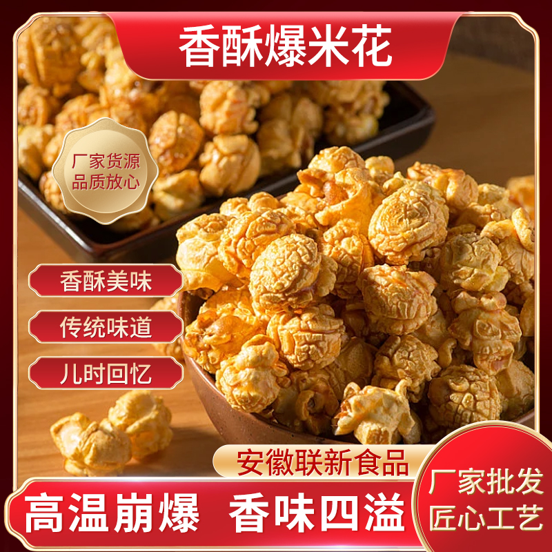 ZT5026-食品饮料-红色.jpg