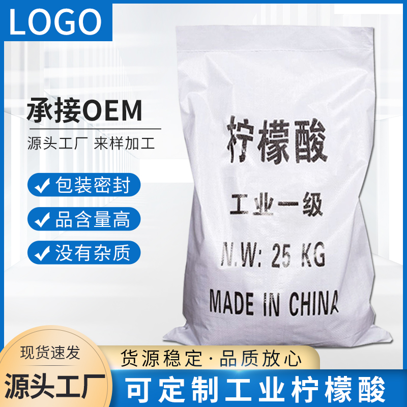 ZT5065-化工行业-蓝色.jpg