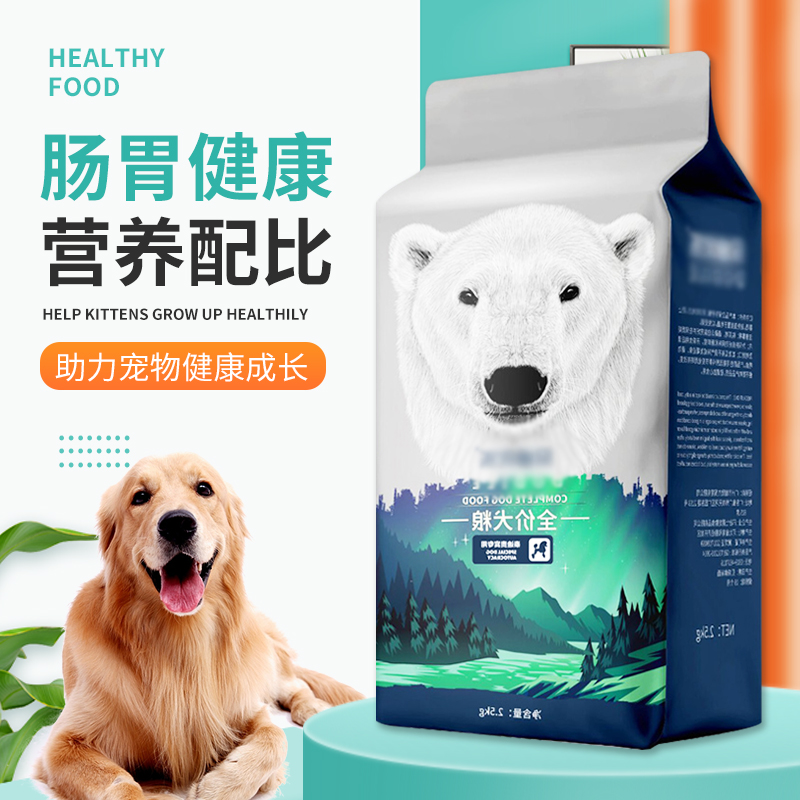 ZT5068-宠物园艺-绿色.jpg