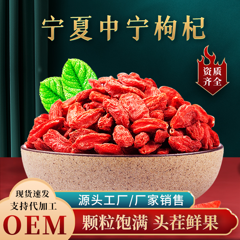 ZT5082-膏药中药材-红色.jpg