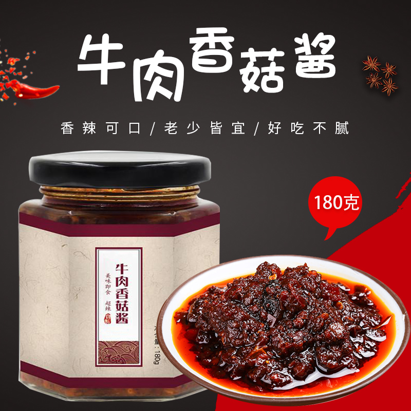 ZT5115-食品饮料-红色.jpg