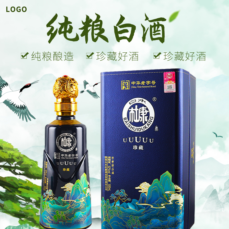 ZT5148-酒水花茶-绿.jpg