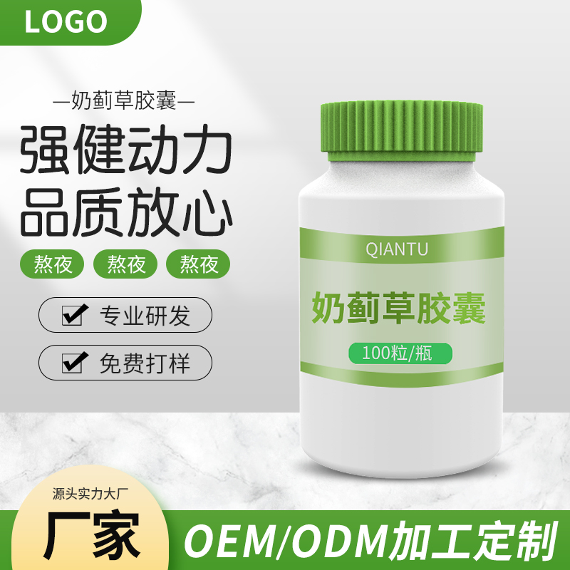ZT5166-保健品-绿色.jpg