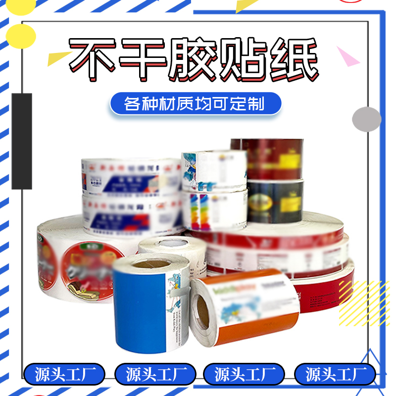ZT5172-包装印刷货-蓝色.jpg