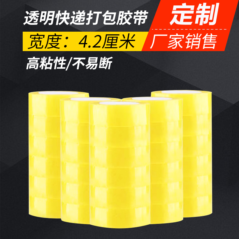 ZT5177-包装印刷电-黄色.jpg