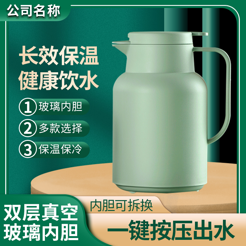 ZT5209-日用百货-绿色.jpg