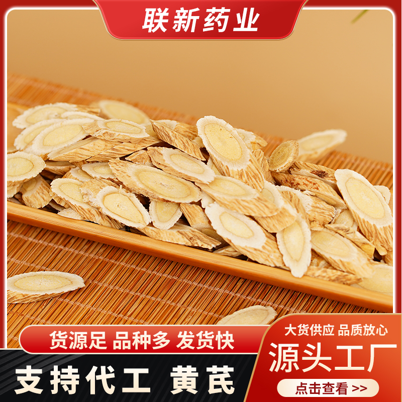 ZT5226-膏药中药材-红色.jpg