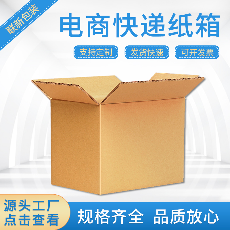 ZT5228-包装印刷-蓝色.jpg