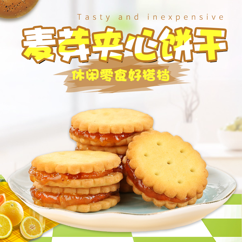 ZT5232-食品饮料-黄色.jpg
