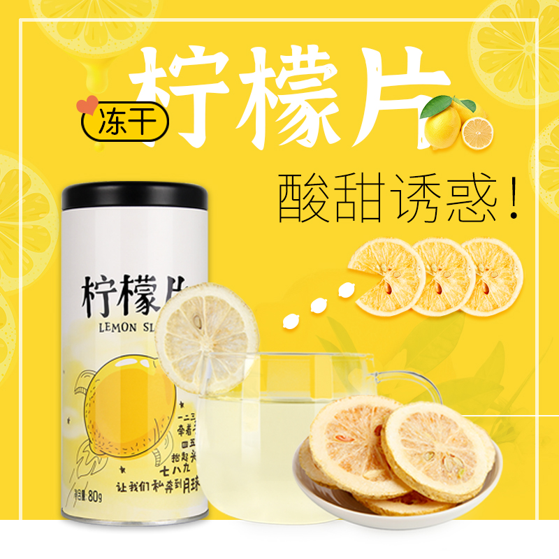 ZT5238-食品饮料-黄色.jpg