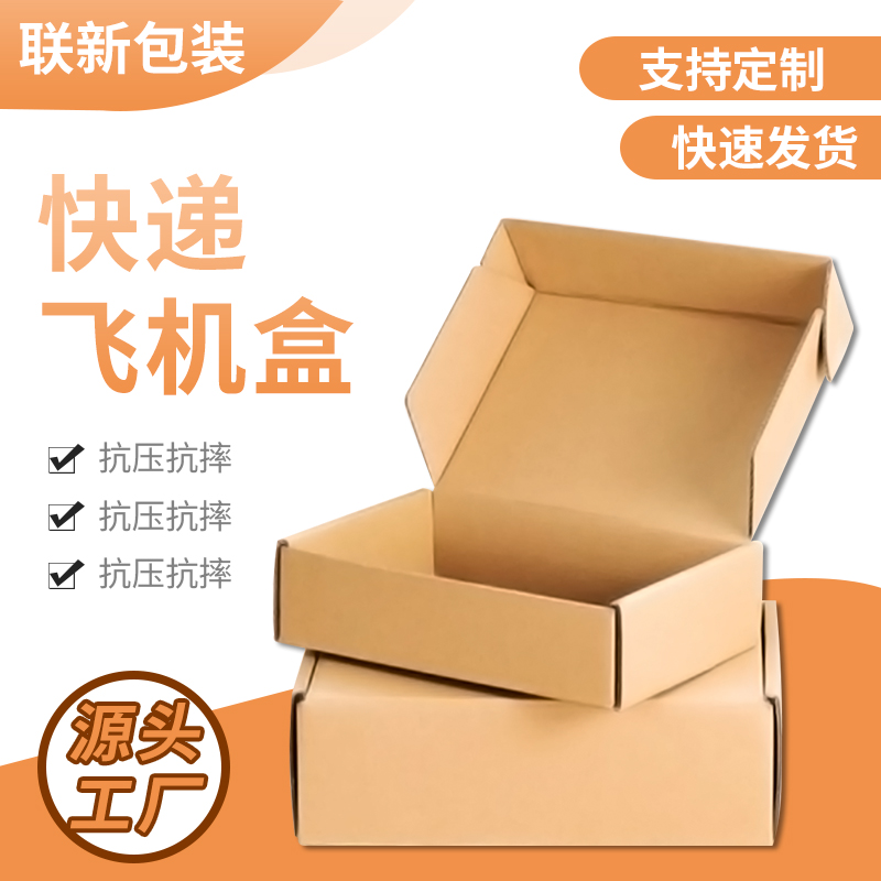ZT5257-包装印刷-橙色.jpg