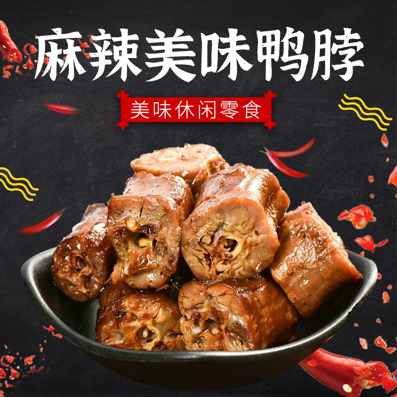 ZT5261-食品饮料-黑色.jpg