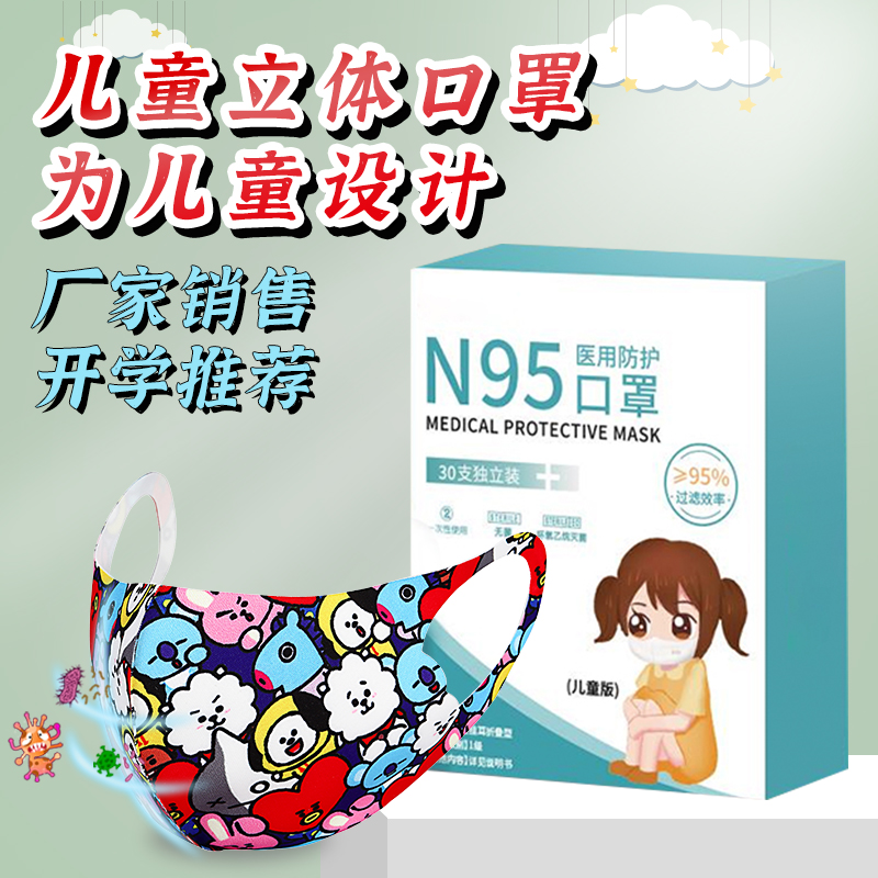 ZT5268-日用百货-绿色.jpg