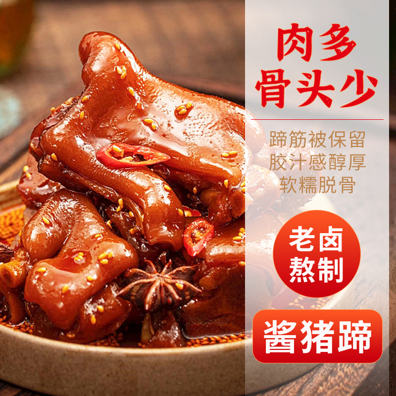 ZT5278-食品饮料-红色.jpg