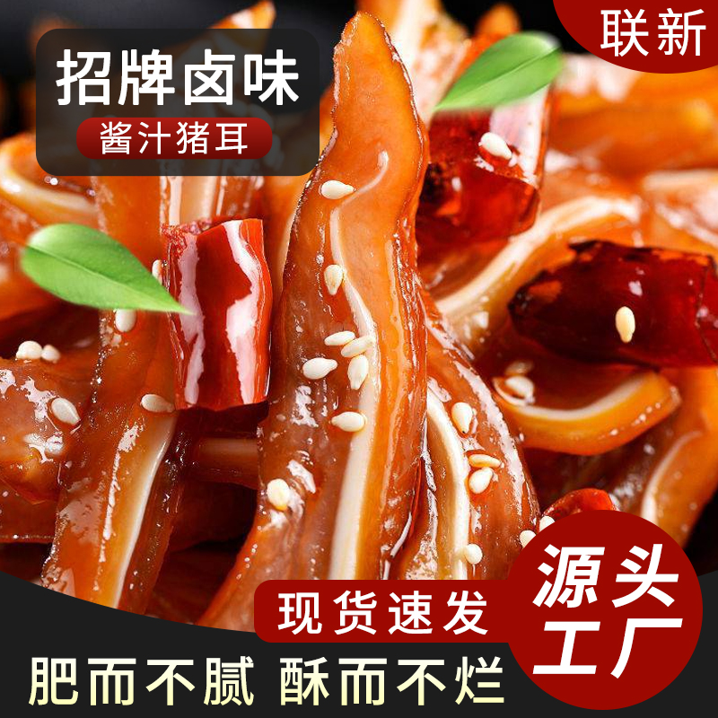 ZT5280-食品饮料-红色.jpg