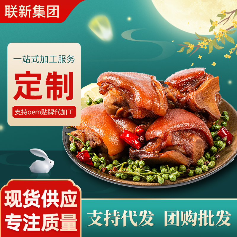 ZT5308-食品饮料-绿色.jpg